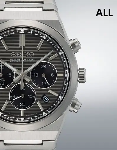 All Seiko Watches